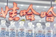 奇门八卦娃哈哈，关停了18家工厂！宗馥莉在下一盘什么棋？