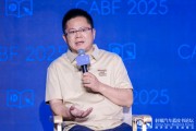 奇门八卦博泰车联网应宜伦：应积极拥抱人工智能，伦理责任先放后