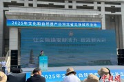 奇门八卦文化和自然遗产日：河北新发现7000余处文物