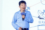奇门八卦上海交大教授殷承良：马斯克这方面野心非常大