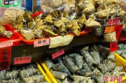 奇门八卦台湾写真：粽香四溢龙舟竞渡 宝岛情浓端午时