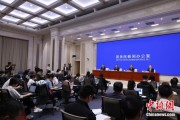 奇门八卦第二届“一带一路”科技交流大会将在成都举办