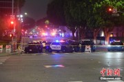 奇门八卦美执法部门称已在洛杉矶冲突中逮捕70多人 5名警察受伤