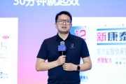 奇门八卦阿维塔科技副总裁雍军：人口在哪，消费就在哪