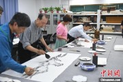 奇门八卦两岸艺术家在安徽“共绘一幅画”