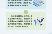 奇门八卦《个体工商户登记管理规定》将于7月15日起施行 一图读懂