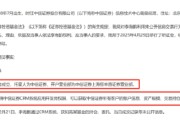 奇门八卦中信证券前员工偷看高毅邓晓峰持仓，用老婆和小姨子账户买股票被查