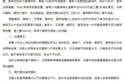 奇门八卦安徽泾县再通报“游客被殴打”：涉事3人被行拘